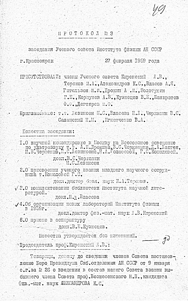 Страница 1