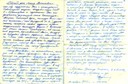 Об организации ИФ