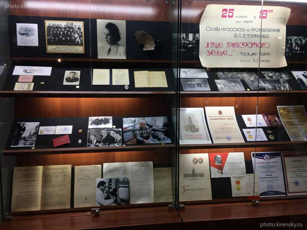 Выставка, посвящённая Спирову В.В.