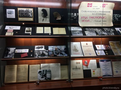 Выставка, посвящённая Спирову В.В.