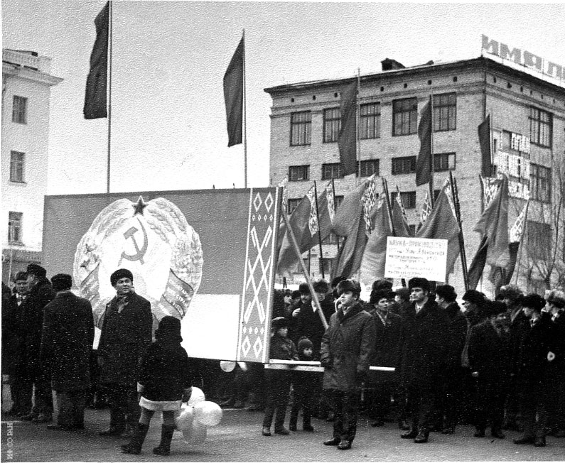 7 ноября 1975 года