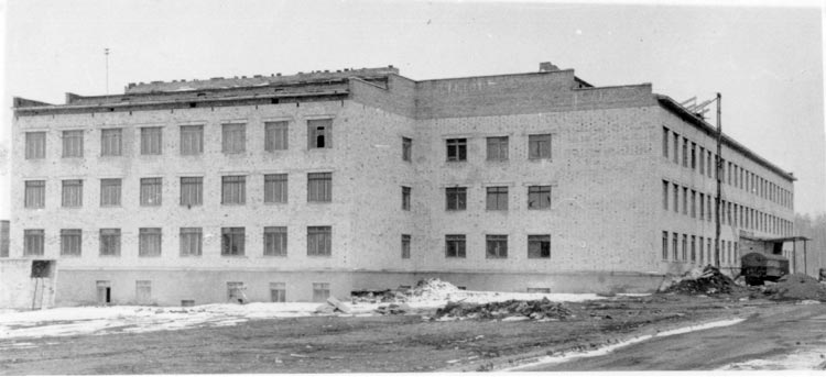 Институт физики 