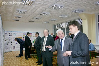 День российской науки