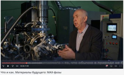 Овчинников С.Г.