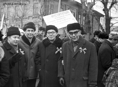 Сотрудники института на демонстрации