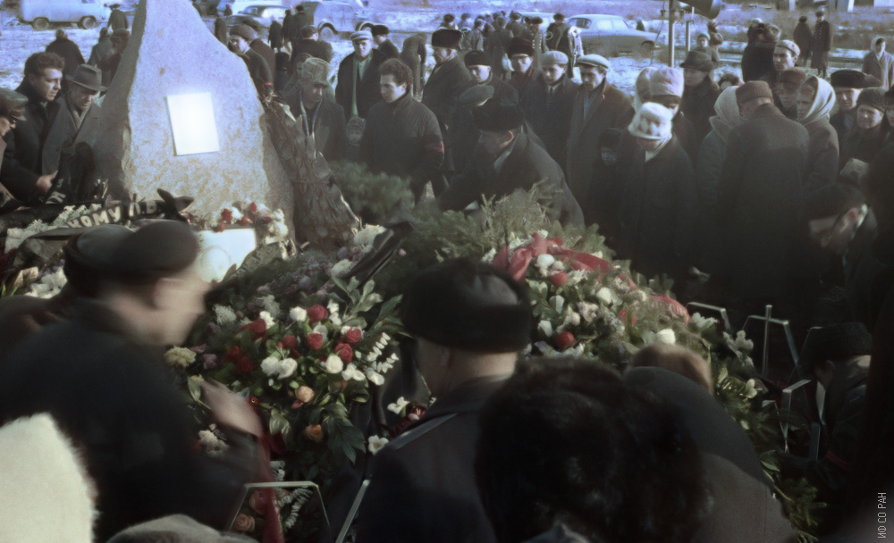 В день похорон академика Л.В. Киренского