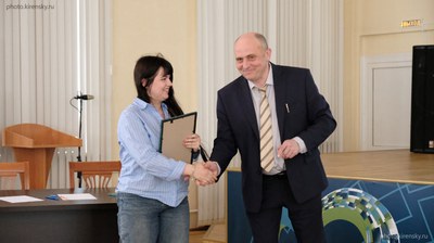Вручение грамот молодым учёным