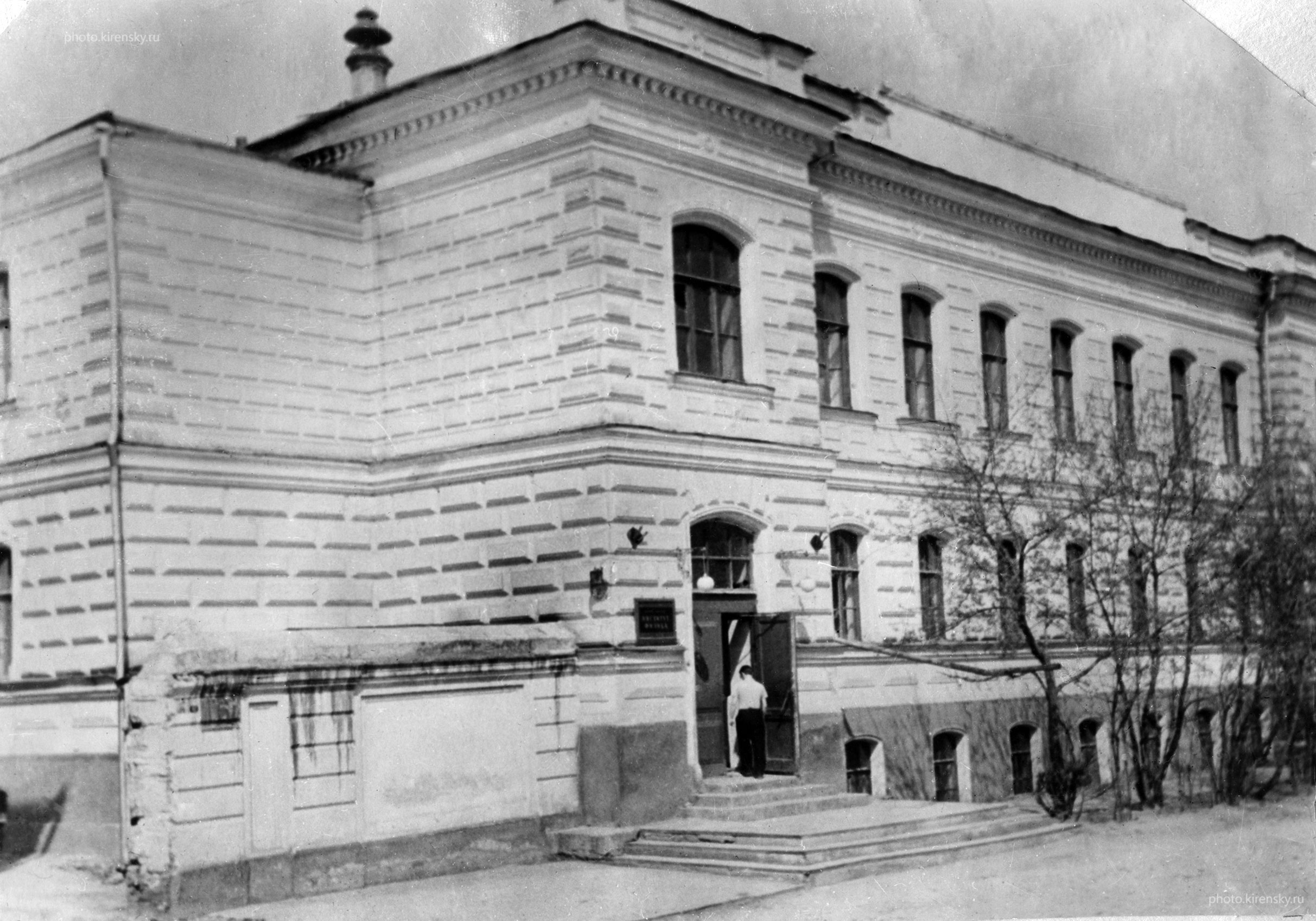 Здание Института на Маркса
