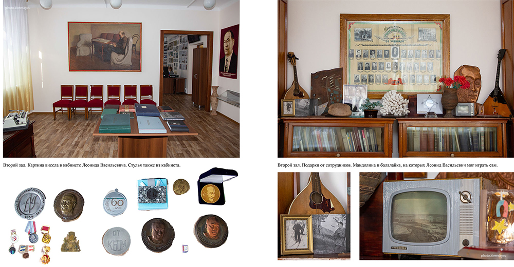 Музей_6.jpg