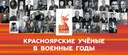 80 лет Великой Победы