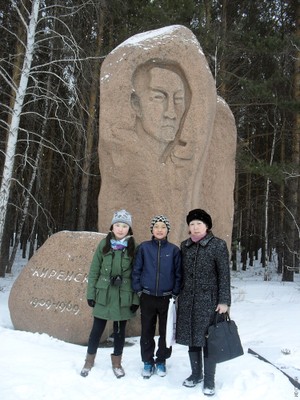 У памятника Л.В. Киренскому