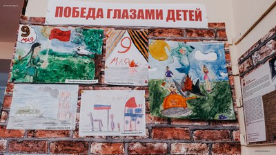 Выставка, посвященная 80-летию Великой Победы