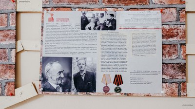 Выставка, посвященная 80-летию Великой Победы